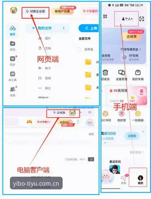 6个亿博官网登录下载不了怎么办的实用解决方案